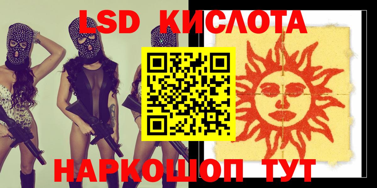 Марки N-bome 1500мкг Морозовск