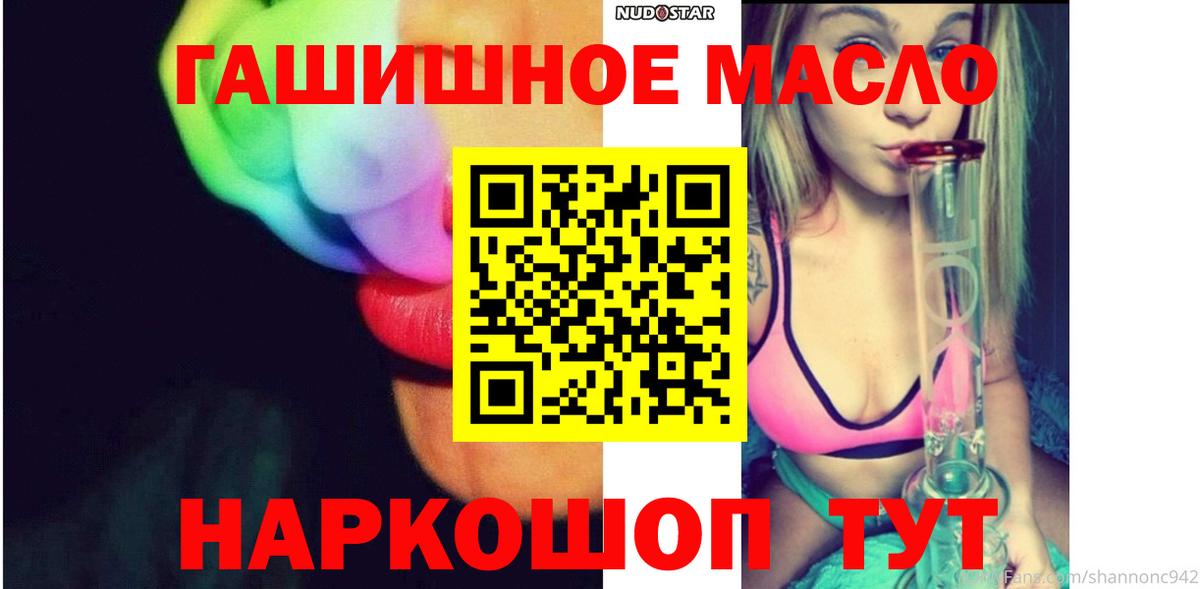 купить наркоту  Дистиллят ТГК концентрат  Морозовск  Дистиллят ТГК вейп с тгк 