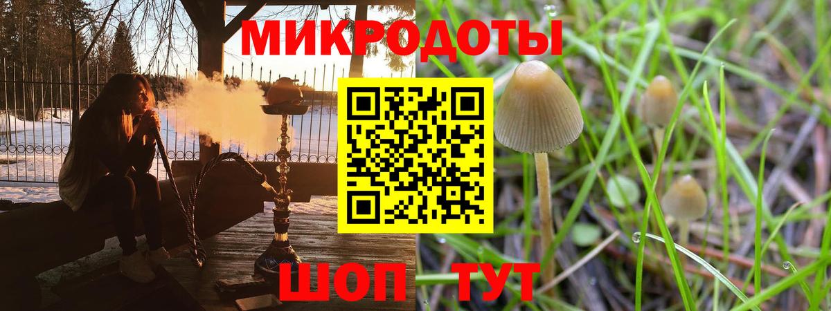 Псилоцибиновые грибы ЛСД  Галлюциногенные грибы прущие грибы  Вход с VPN  Морозовск 