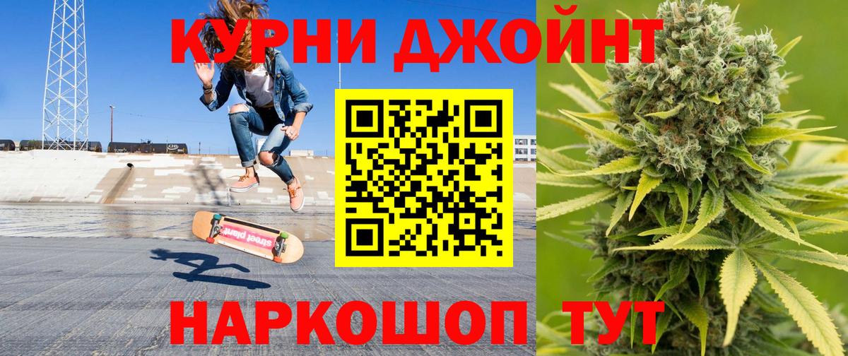 MDMA  ГАШИШ  Бошки Шишки  Alpha PVP СОЛЬ   ГАШ  Морозовск  COCAIN  Меф МЯУ МЯУ кристаллы 